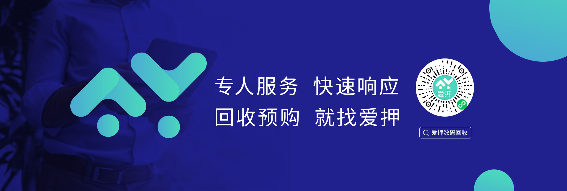 專屬客服應(yīng)你所及 全程跟進(jìn)快速響應(yīng)