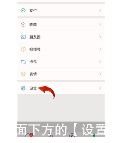 怎么轉(zhuǎn)移微信聊天記錄到新手機(jī)?這篇文章教會(huì)您5步實(shí)現(xiàn)信息轉(zhuǎn)移