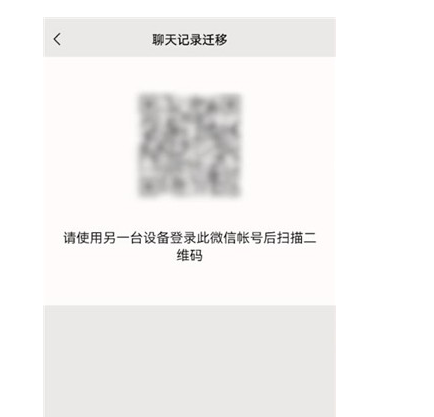 怎么轉(zhuǎn)移微信聊天記錄到新手機(jī)?這篇文章教會(huì)您5步實(shí)現(xiàn)信息轉(zhuǎn)移