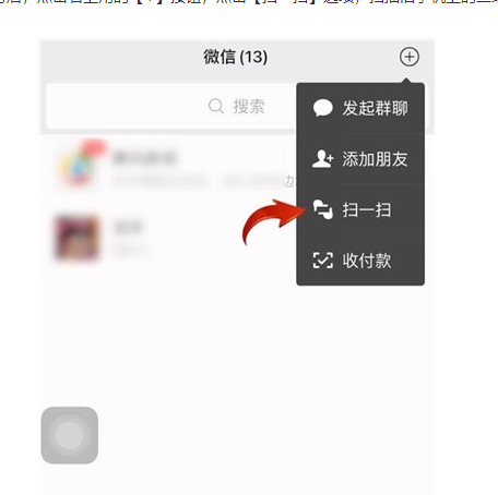 怎么轉(zhuǎn)移微信聊天記錄到新手機(jī)?這篇文章教會(huì)您5步實(shí)現(xiàn)信息轉(zhuǎn)移